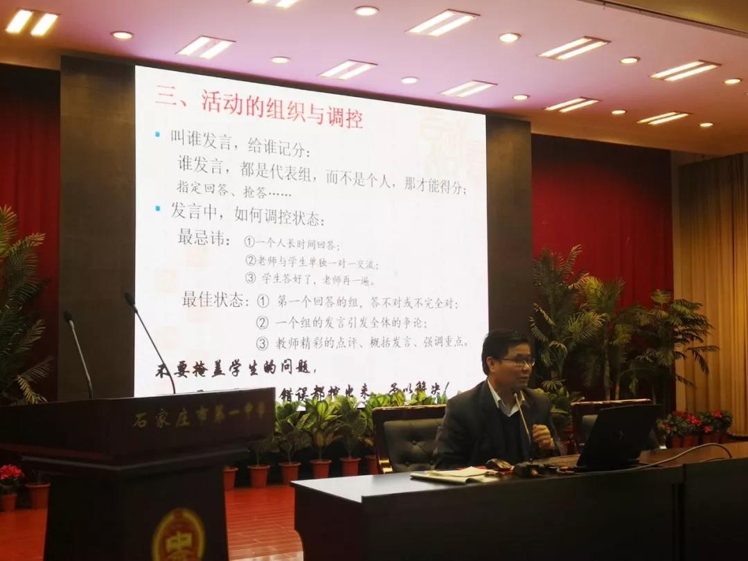 买球赛十大平台高一级部召开教学工作会议