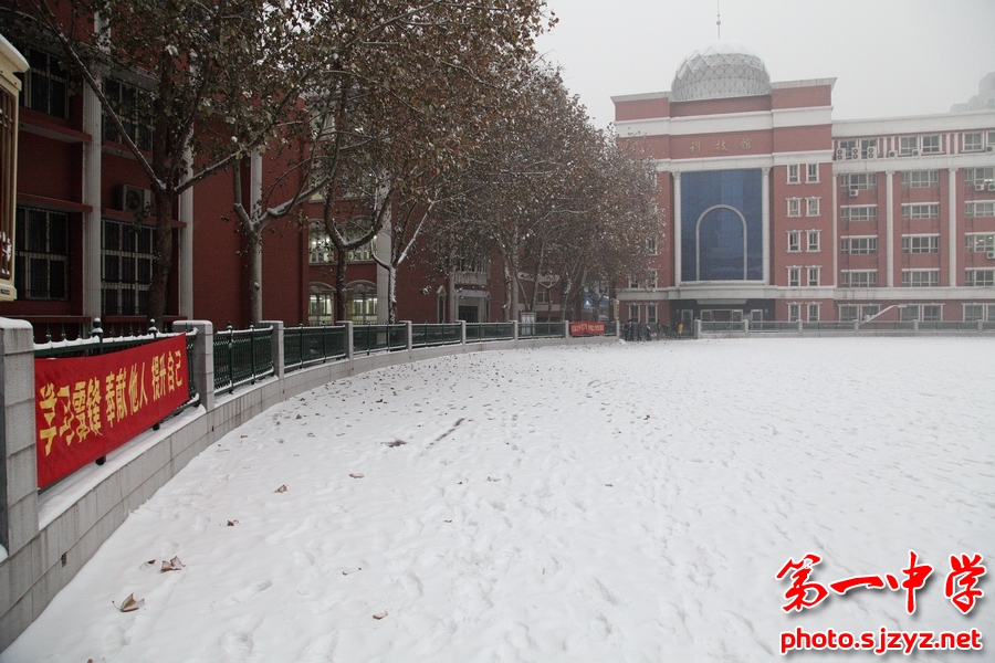 运动场雪景