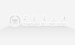 学生们都管他叫“杨头儿”——记石家庄第一中学教师杨朋聚